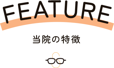FEATURE