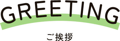 GREETING